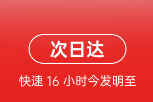 长沙机场托运航空货运 航空货运