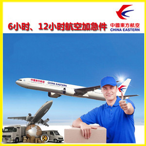 长沙机场托运公司谈空运的四大作用是什么